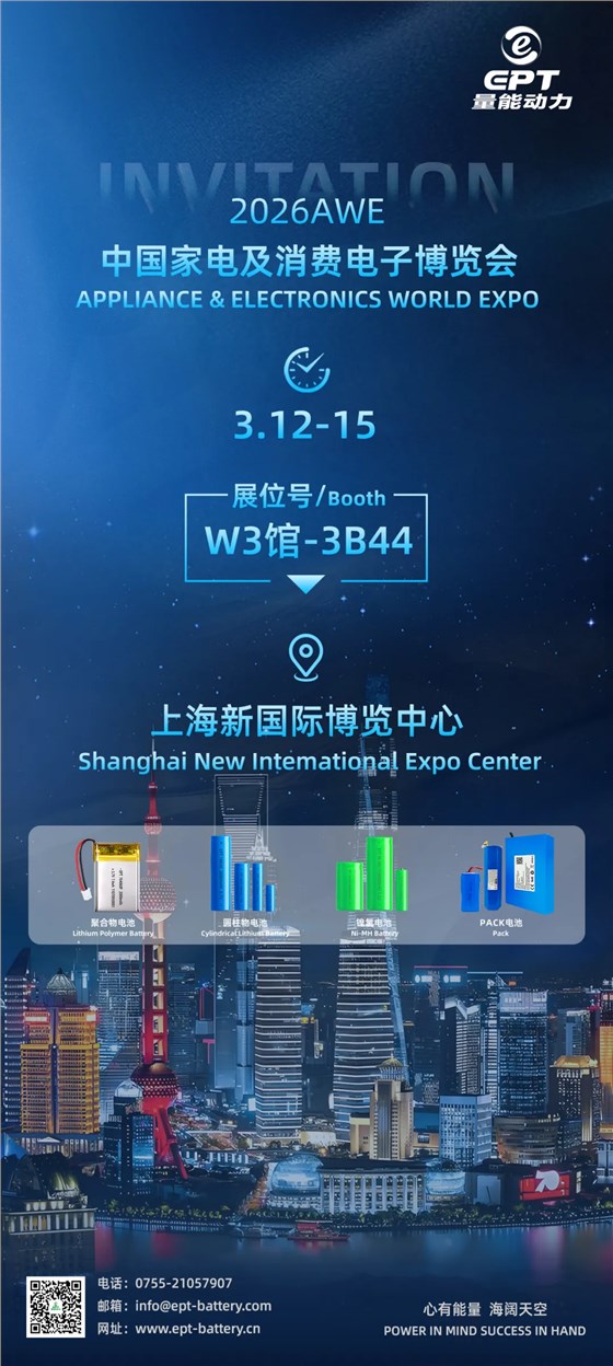 企業微信截圖_1772501103400